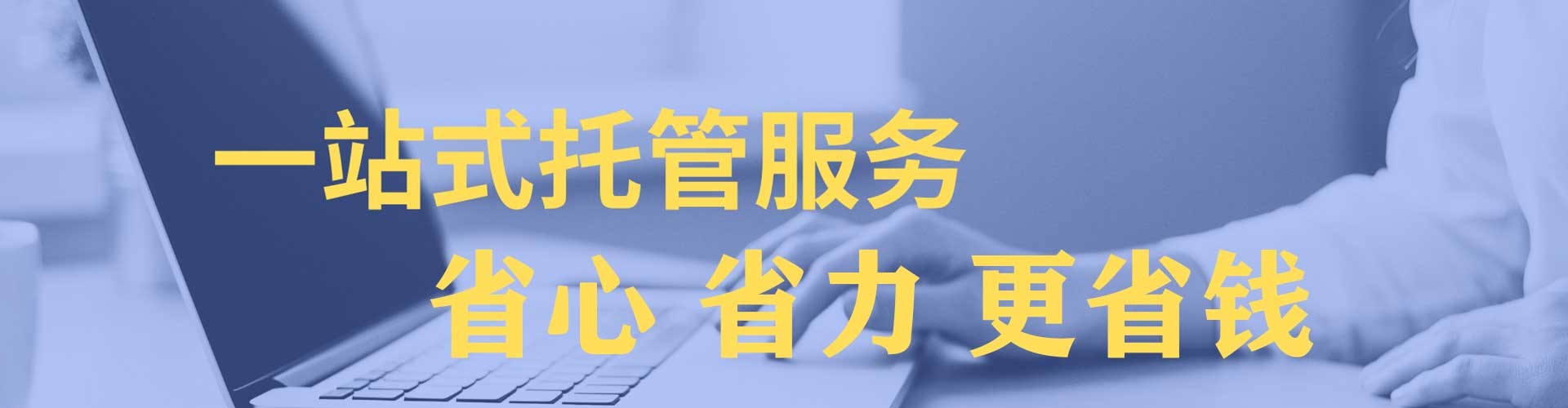 老城百度推广